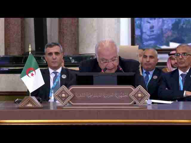 Speech by the President of the Republic, Mr Abdelmadjid Tebboune, delivered by the Minister of State and Minister of Foreign Affairs, Mr Ahmed Attaf, at the Development Summit