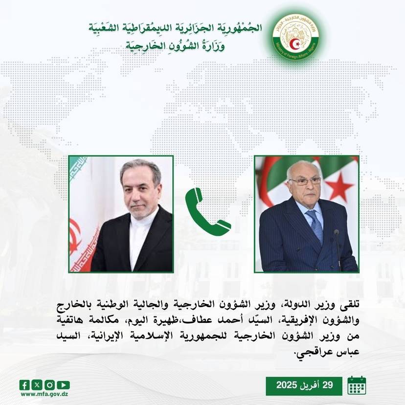 Mr.Attaf receives phone call from his Iranian counterpart