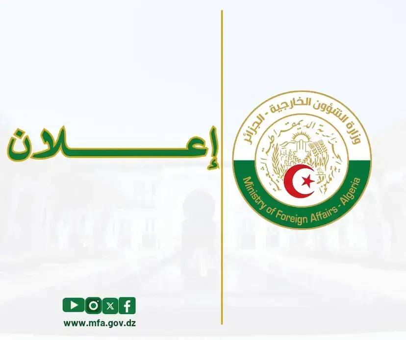 Notice of Recruitment Through Transfer
