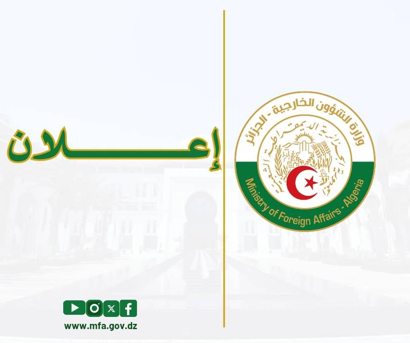 Programme of external recruitment competitions for 2024